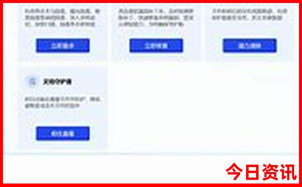 7月初成都旅游热不热