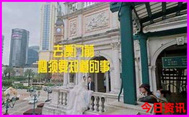 旅游北京五日游票价多少