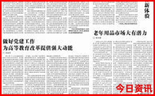 山东七月份适合去哪里旅游