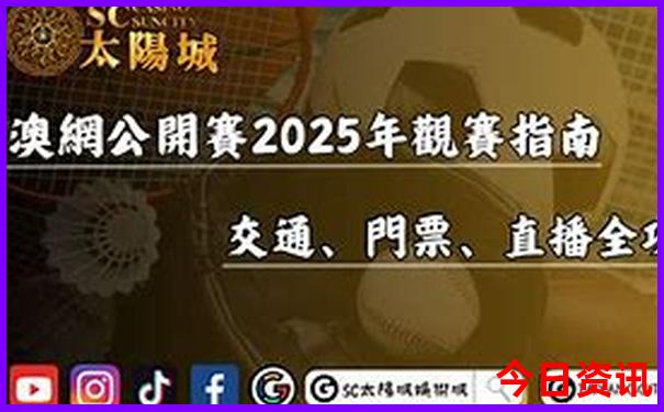 正版挂牌资料全篇100%更多