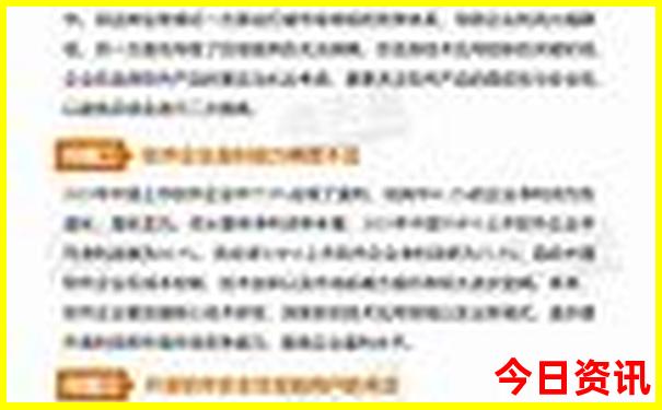 全国aaaaa景区名单