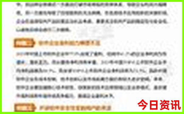 7月份旅游好地方