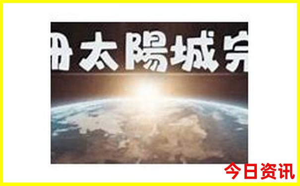 新疆哈密市十大旅游景点