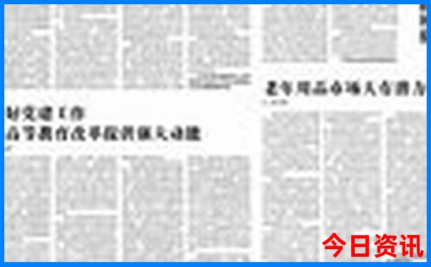 金华城区旅游景点