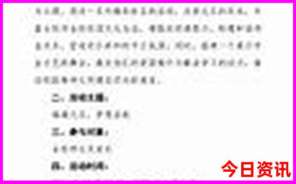 长沙旅游攻略景点必去