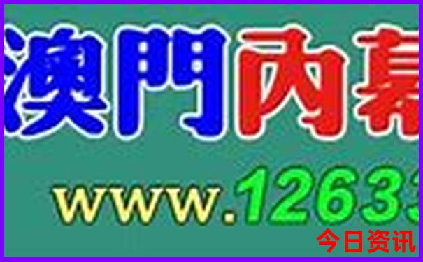 港彩香港二四六开奖结果
