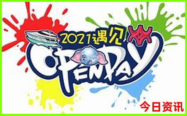 天气热去哪里玩比较凉快