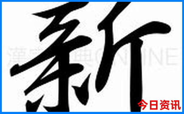 600图库免费打开