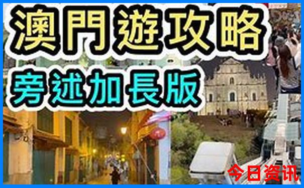 巴马最值得去的景点