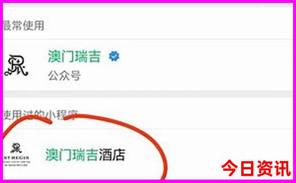 官方推荐新奥全新热议2025最新资料分析大全入口最新-澳门管家婆100%精准